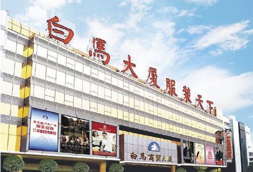 服装十大批发市场排名,全国最好的十大服装批发市场