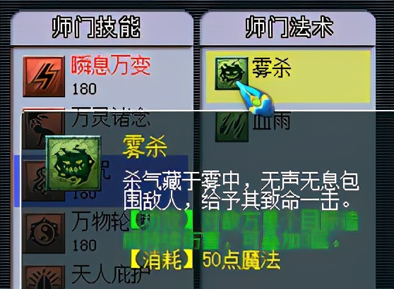 四月门派大改神木林经脉,门派闯关神木林用什么经脉