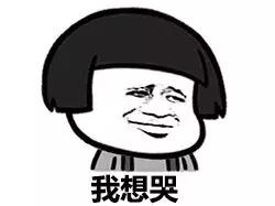 “没这个需求还叫男孩？”火车站大妈向学生推销色情服务曝光