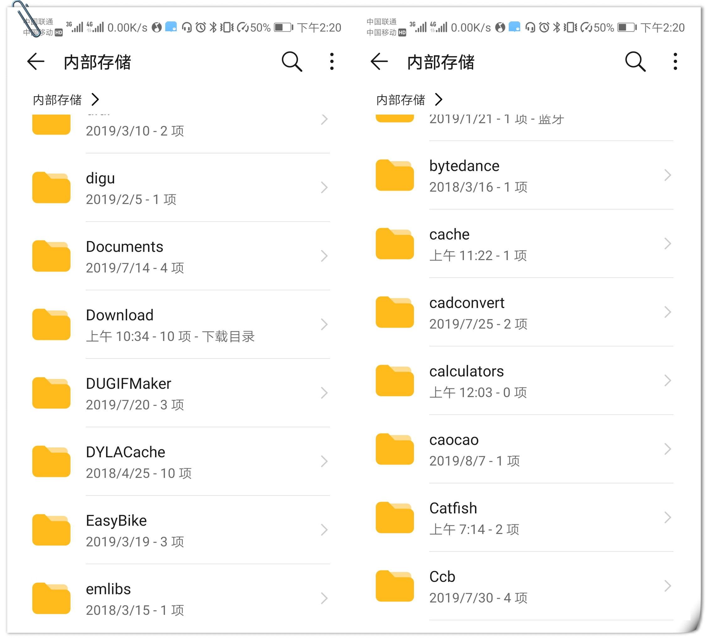 华为mate40pro手机经常出现卡顿,解决华为手机卡顿的最有效方法