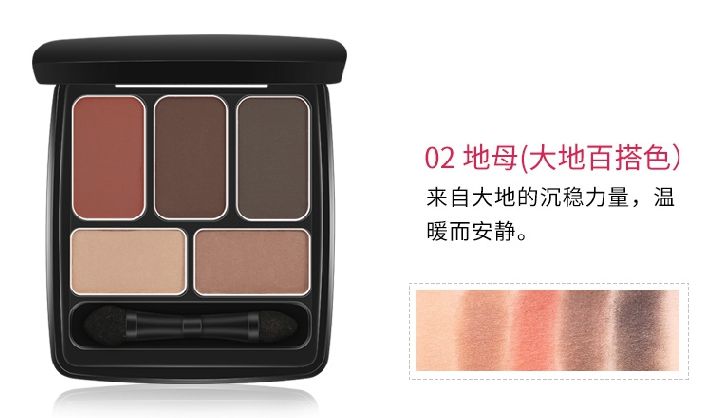 适合新手用的平价眼影,超实用的眼影推荐女生色号