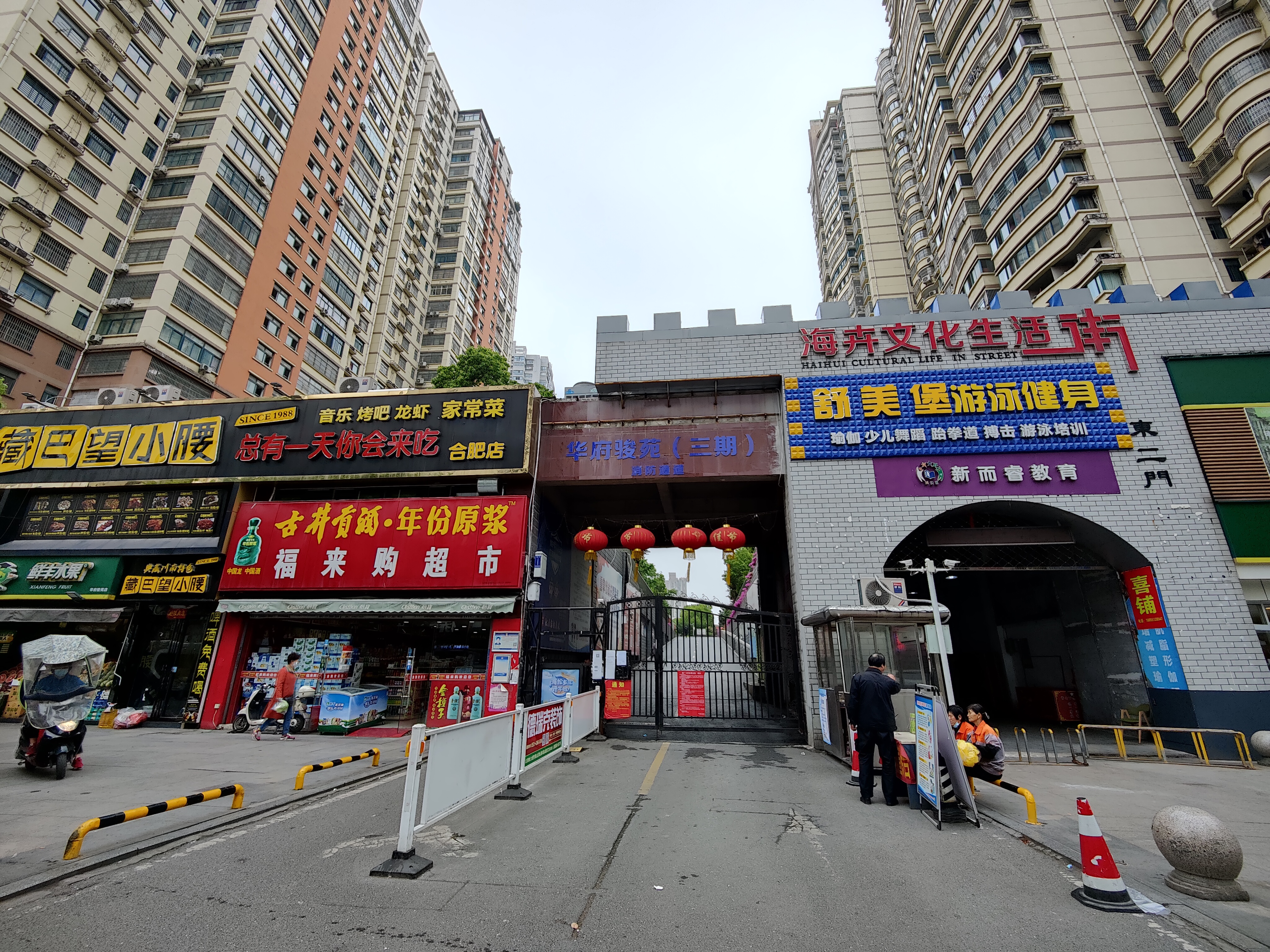 合肥市蜀山区华府骏苑房价,合肥信旺华府骏苑为什么这么便宜