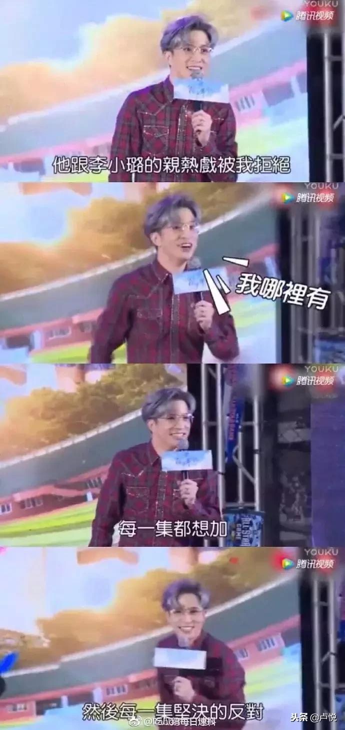 李雨桐薛之谦李小璐,陈羽凡薛之谦近况