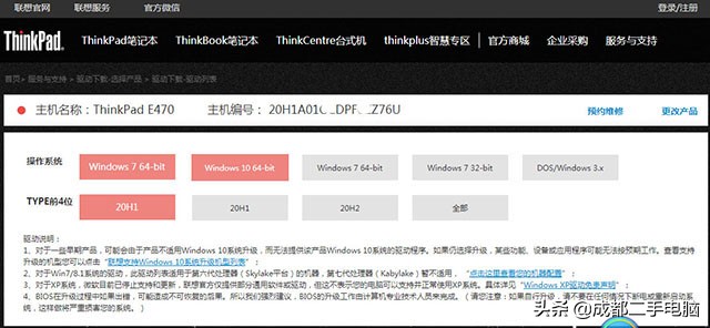 笔记本重装win10后触摸板不能用,苹果笔记本win10触摸板不灵