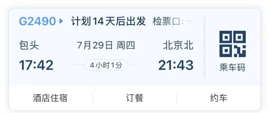 收藏转发小妙招,转发收藏视频教程