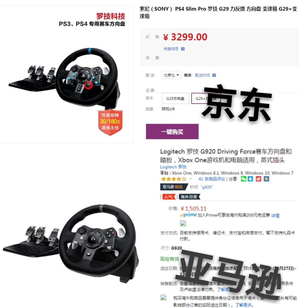 男人一定要知道的黑科技,男人要有黑科技