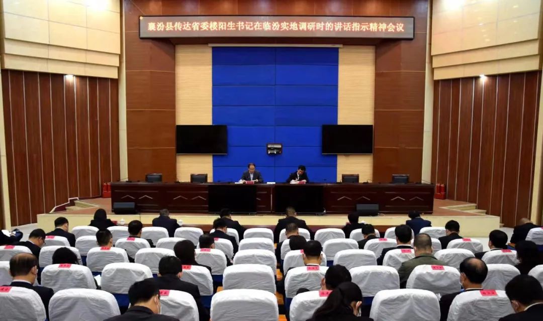 临汾新闻早知道｜新选3县「市」长；市区公租经适限价房摇号结果公示；街巷整治！襄汾上榜；古县牡丹节