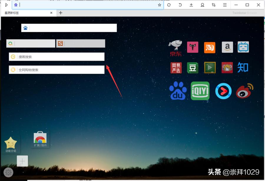 PC端浏览器综合性能测评+推荐版本