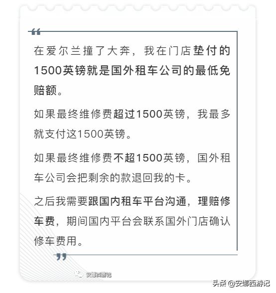 5分钟!十年欧洲自驾功力传授给你—速度比5G还快!干货工具帖一