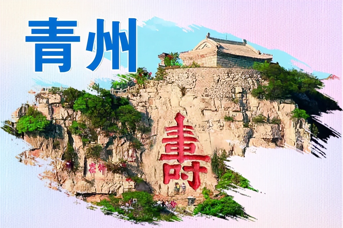 潍坊2024全民健身启动仪式,潍坊全民健身运动会报名