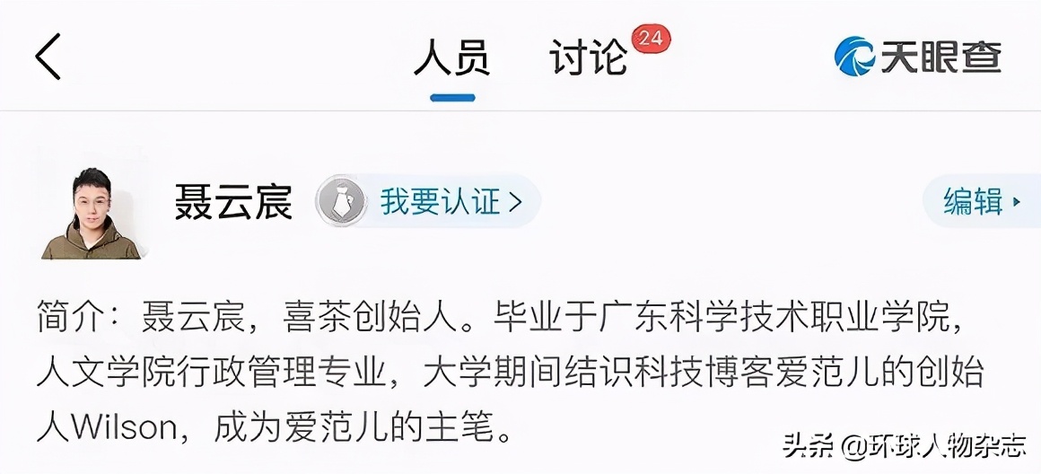 90后白手起家现状,90后46岁白手起家