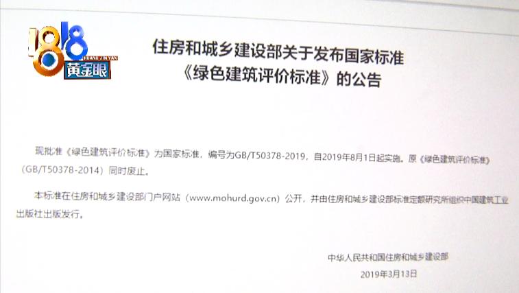 金茂府绿色建筑等级,金茂府实景和宣传效果图的差距