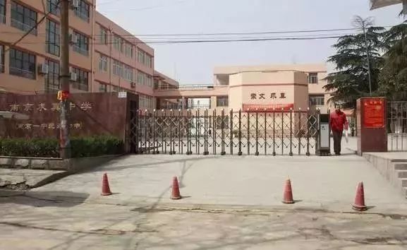 南京名校排名大学,南京各大名校排行