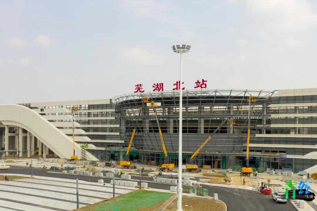 芜湖高铁站运营时间,芜湖高铁北站发展前景
