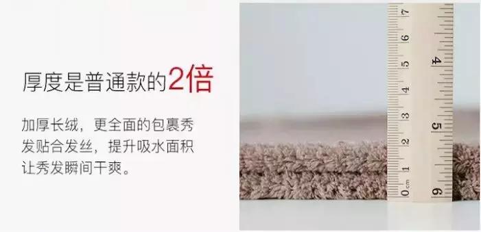 三分钟头发就干了！日本黑科技干发帽，不用电不用吹，洗头必备