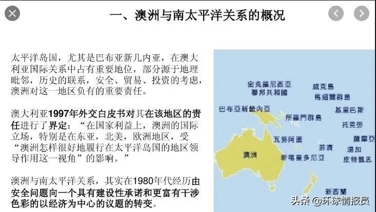 巴布亚新几内亚为何脱离澳大利亚,巴布亚新几内亚与澳大利亚历史