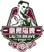 哥现在改喝精酿啤酒了