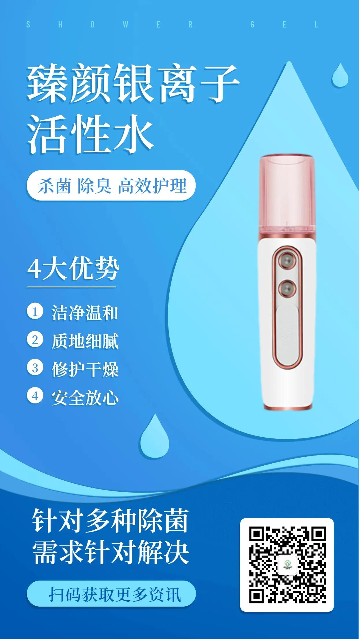 银离子能消炎杀菌吗,银离子为什么可以消炎