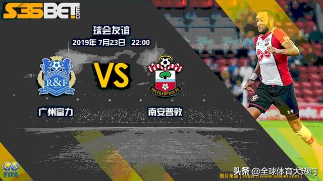 17-18英超第38轮曼城vs南安普顿,中超直播广州富力主场对大连一方