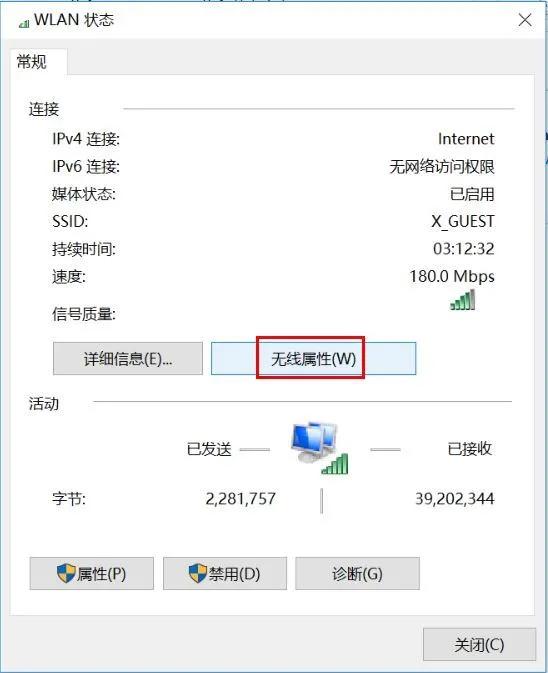 命令行查看wifi密码的三种方法,最常用的100个wifi密码