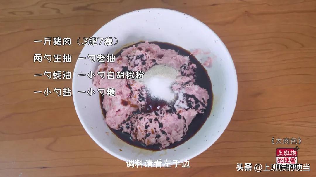 包子店包子馅怎么调最好吃,包子店的包子怎么软嫩