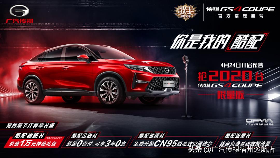 “猎风闪电侠”来了