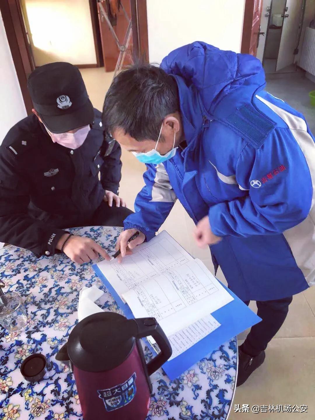 吉林公安便民措施,吉林省公安支援长春