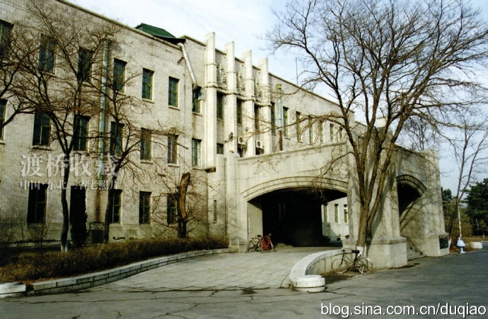 图文丨中科院长春应化所，1936年始建，时为伪满“大陆科学院”