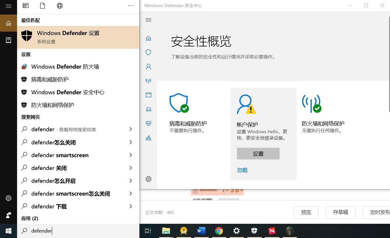 为什么电脑装了电脑管家就特别卡,安装了电脑管家就安装不了360