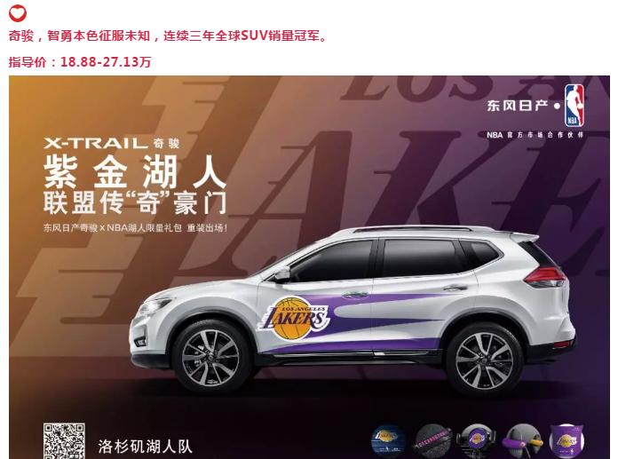 东风日产双11超级品牌日,东风日产超级品牌日