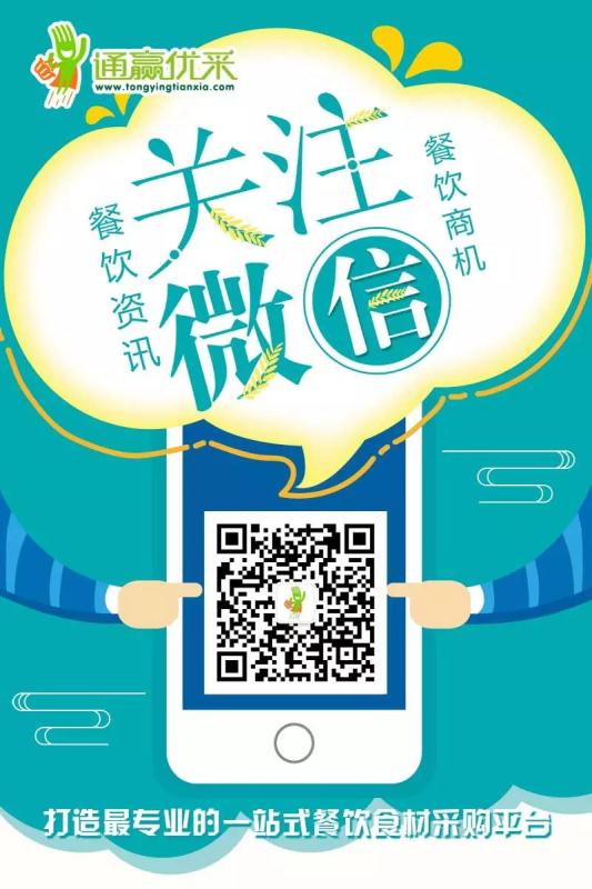 群雄逐鹿生鲜市场,群雄逐鹿三分鼎立