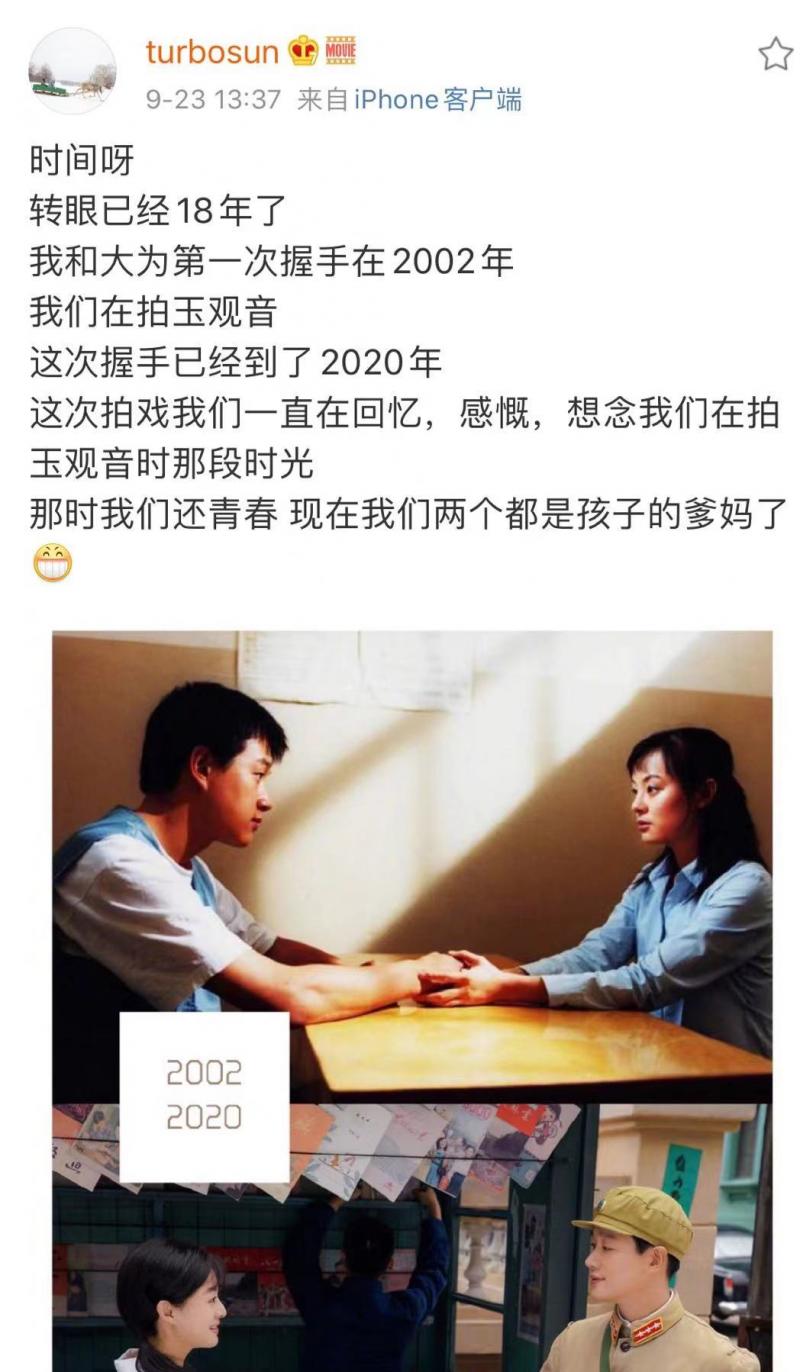 向孙俪表白过的男星,有哪些男明星的荧幕初吻给了孙俪