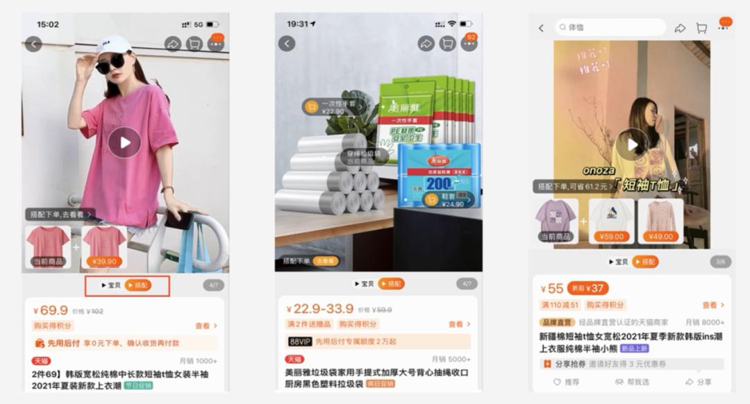 淘宝新品快速出单的方法,新手淘宝店爆单怎么发货