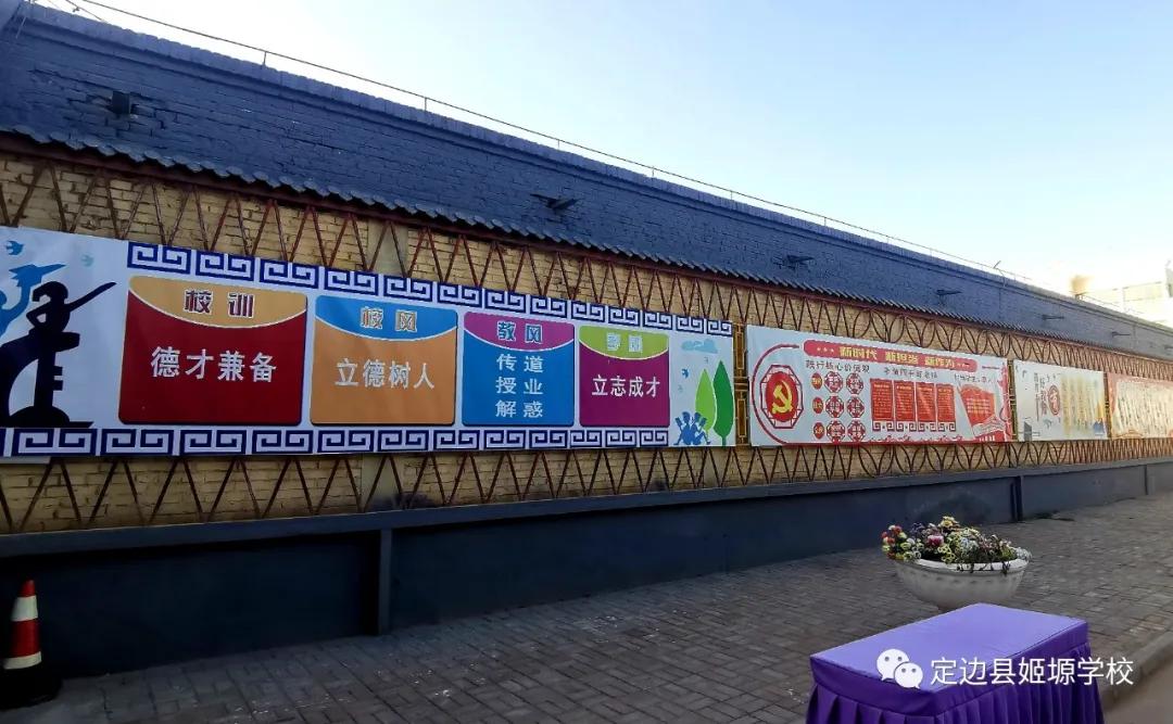 砥砺奋进谱华章不忘初心,砥砺初心奋勇前行谱新篇