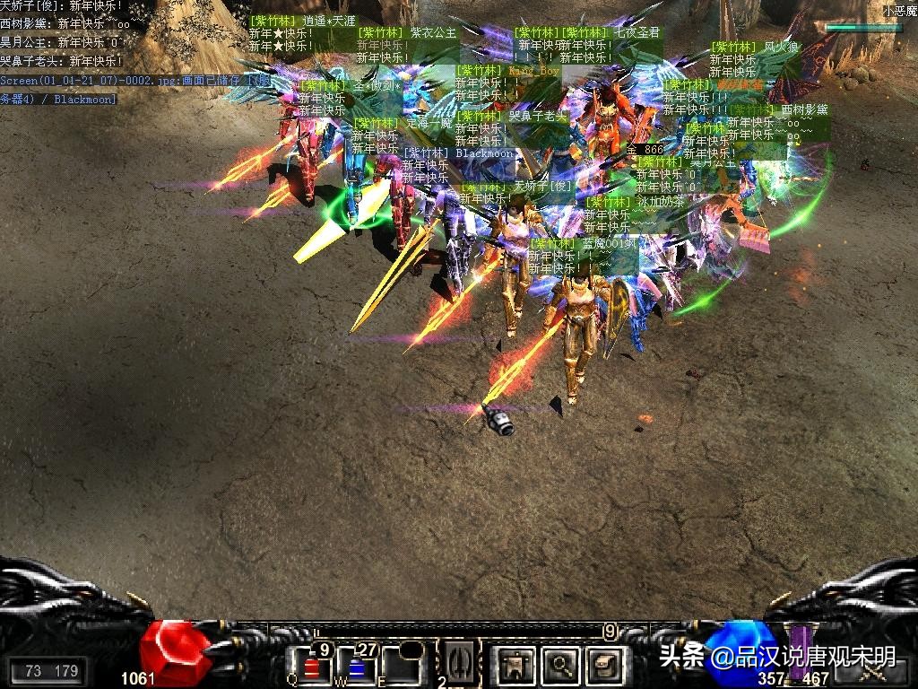 奇迹mu瑞币攻略,奇迹mu盾墙神阵奥义