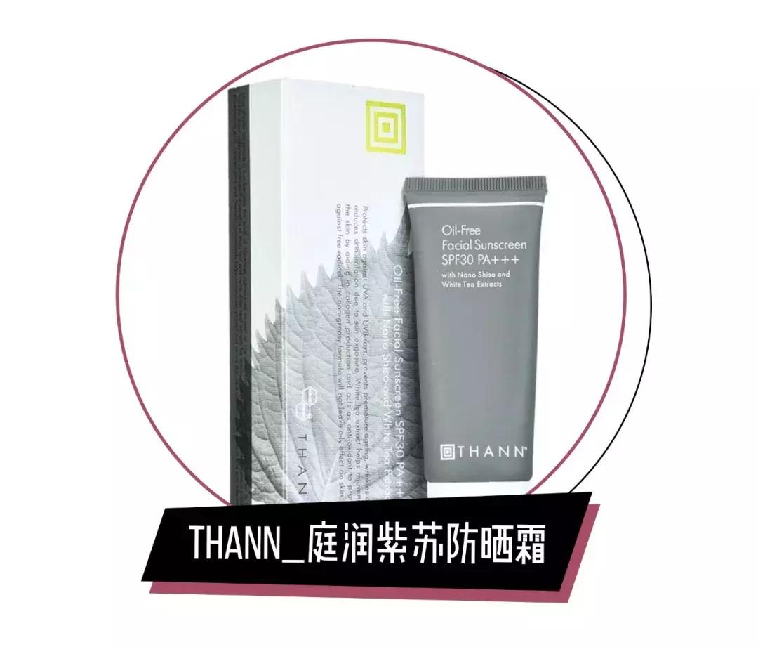 哪款防晒温和不刺激防晒力又强,如何选择一款合适的防晒