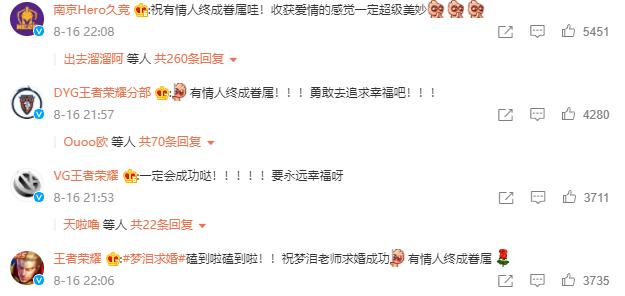 梦泪直播看ag比赛看见兮兮在现场,梦泪与兮兮的婚礼ag成员合照