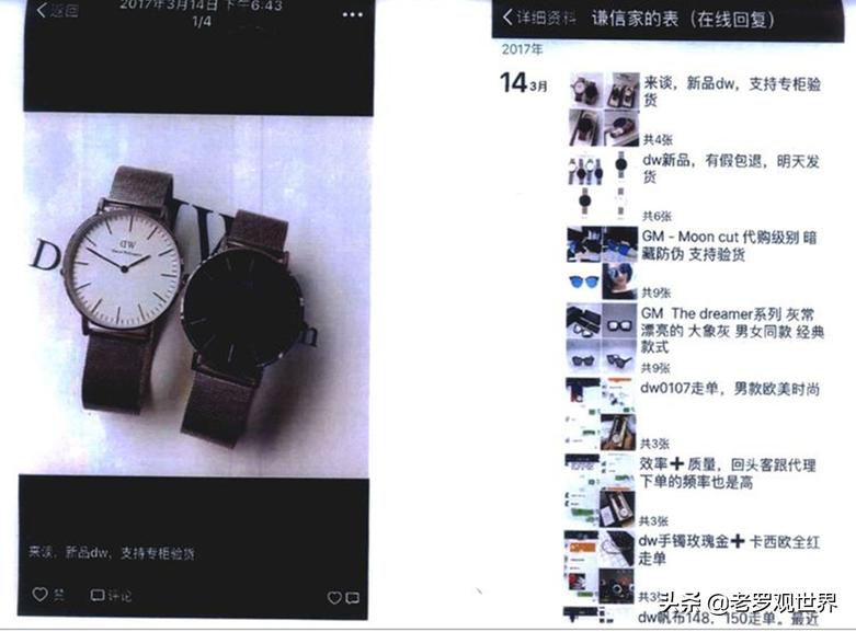 发了几条微信朋友圈共判赔80万,发朋友圈赔80万元