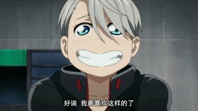 冰上的尤里世界赛,冰上的尤里尤里奥花滑