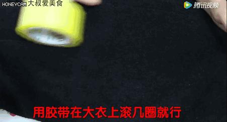 不太脏的羊绒大衣怎么擦,羊绒大衣领子脏了怎么清洗