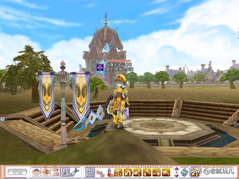 2007年的飞飞OL（老飞飞）