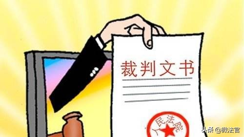 发现判决书有错误当事人该怎么办,发现裁判文书错误怎么办