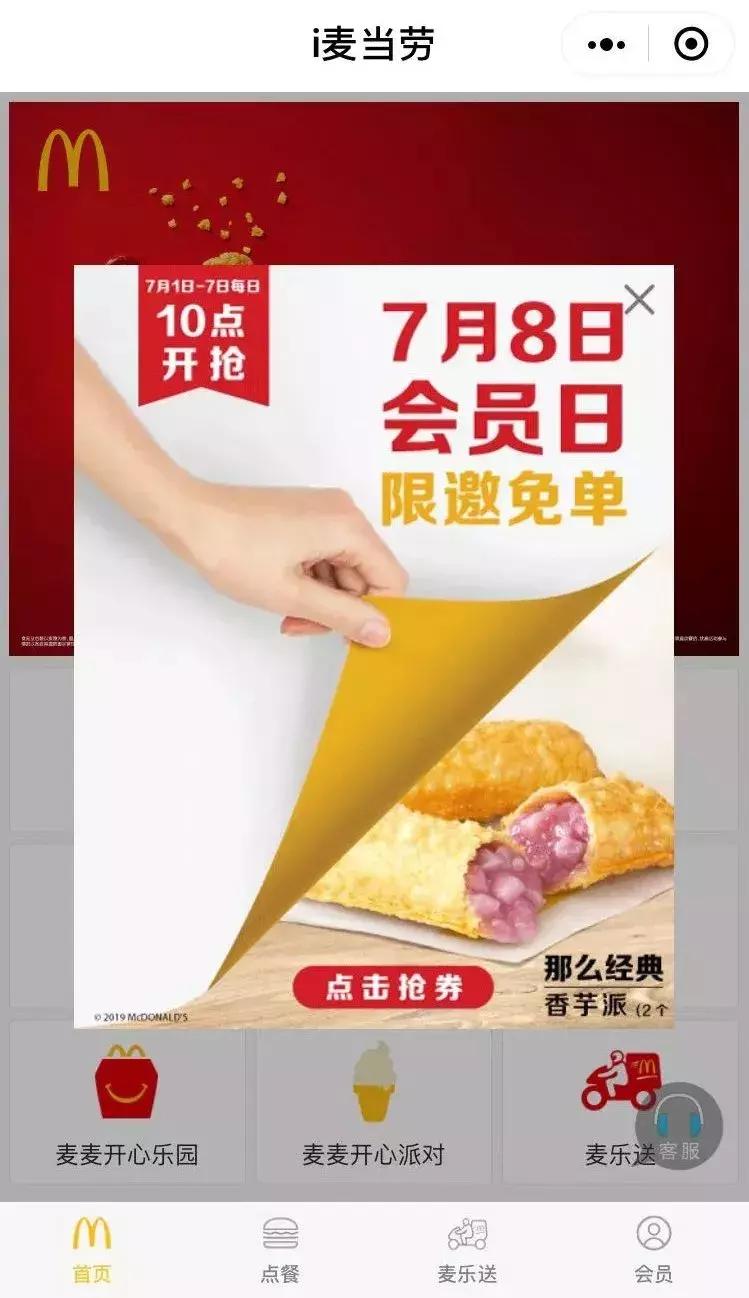 kfc肯德基优惠券38元三个汉堡,kfc优惠券38两桶汉堡王