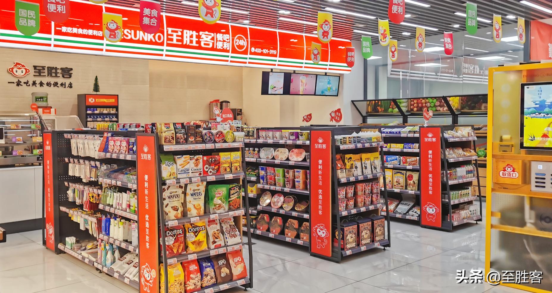 便利店卖酒需要什么证件,南宁开便利店需要什么证件