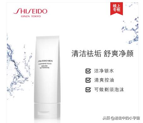 男生补水保湿洗面奶推荐,温和保湿的洗面奶男生用推荐