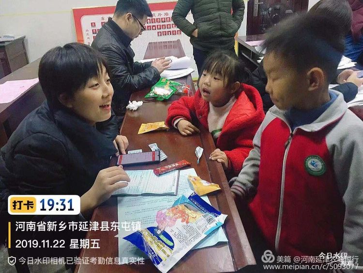 「623期」以信为本，“贷”您圆梦—延津农商行*党**建联盟在行动