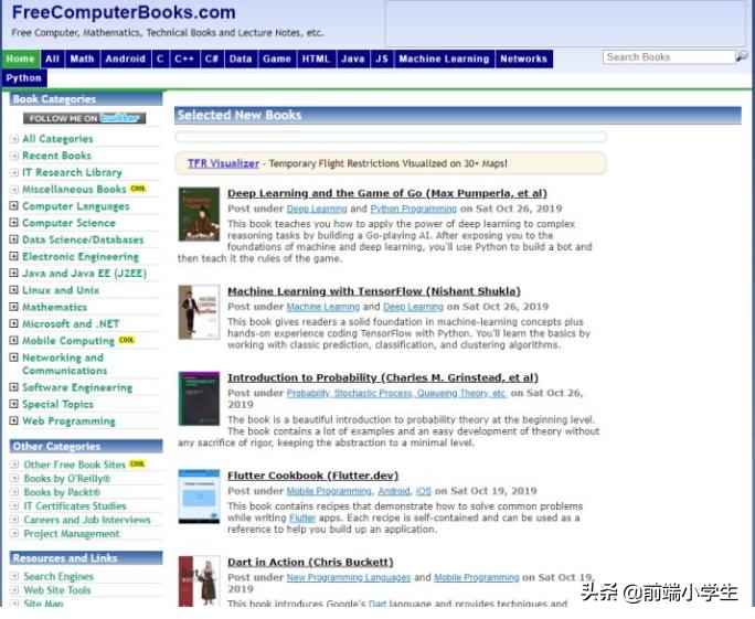 免会员的追剧神器网站推荐,盘点十个功能超强的网站