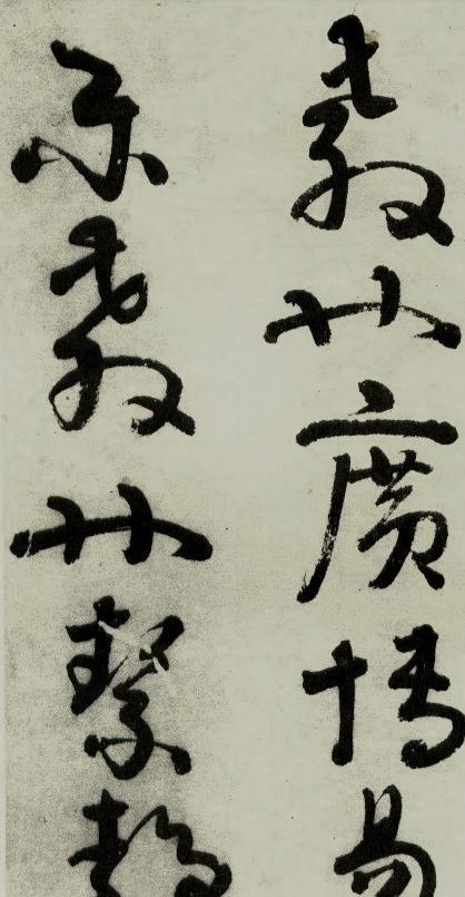 南唐后主李煜创造了瘦金体吗,李煜一生皆多情