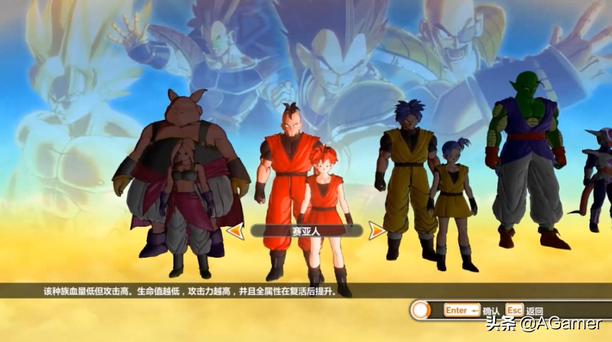 最好玩的龙珠超游戏排名,给大家分享一款好玩的龙珠游戏