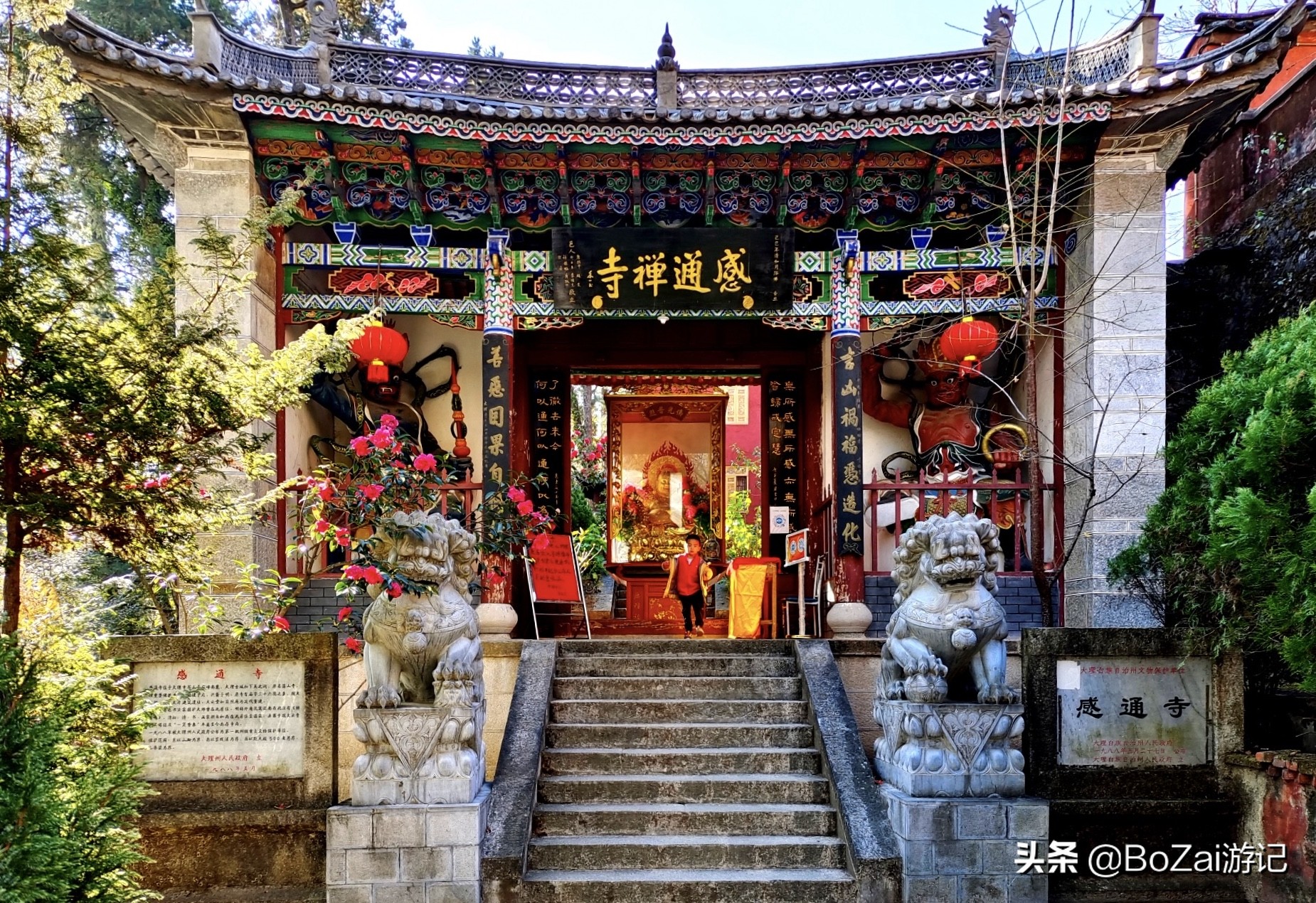 来云南大理旅游攻略必去景点,云南大理十大景点旅游攻略